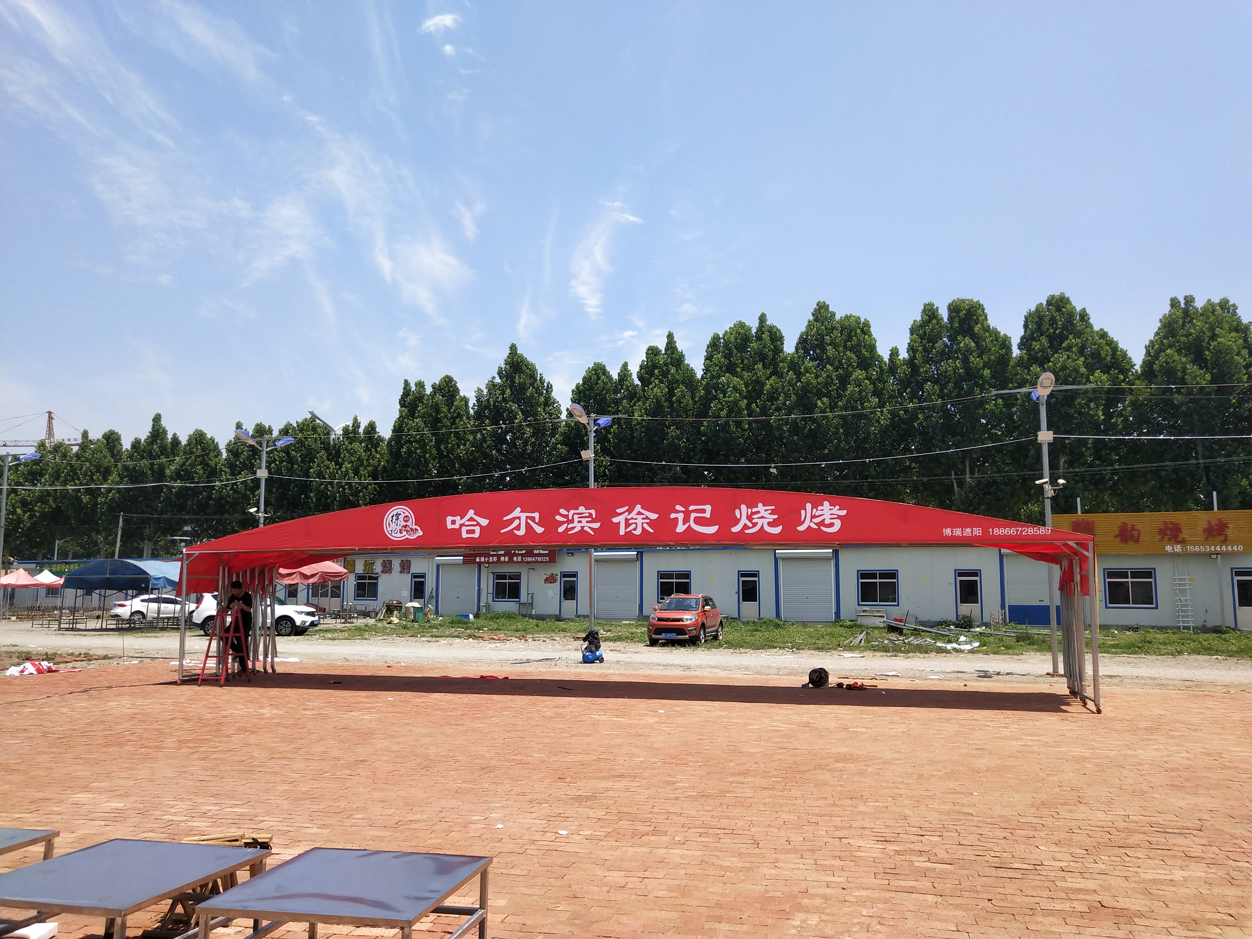 烧烤棚